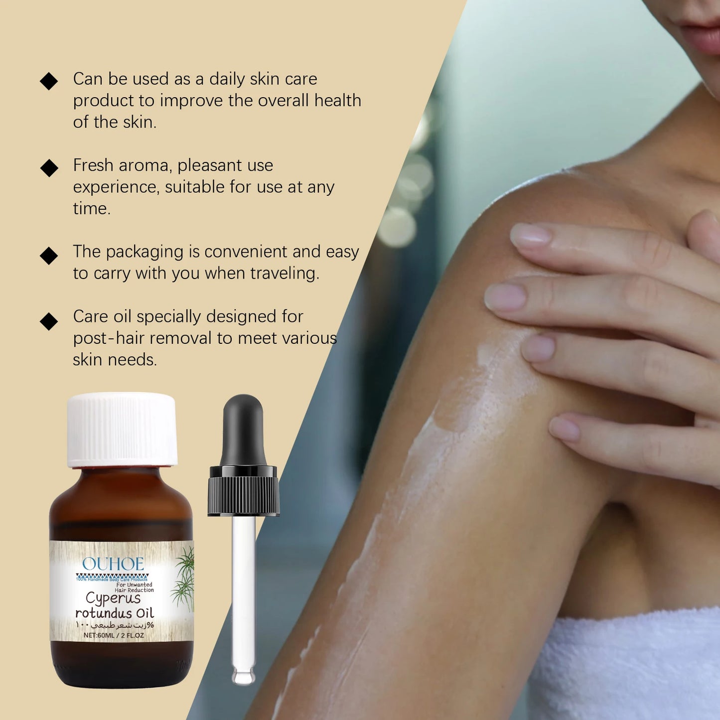 Huile au Souchet 60ml – Épilation, Inhibition de Repousse & Soin Corps